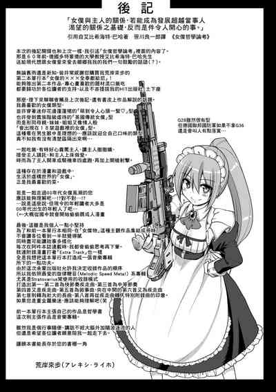 第210頁圖