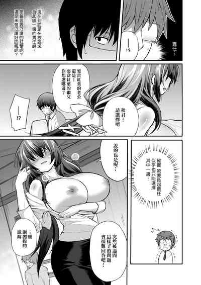 第138页图