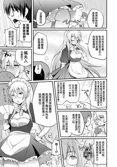 第158页图