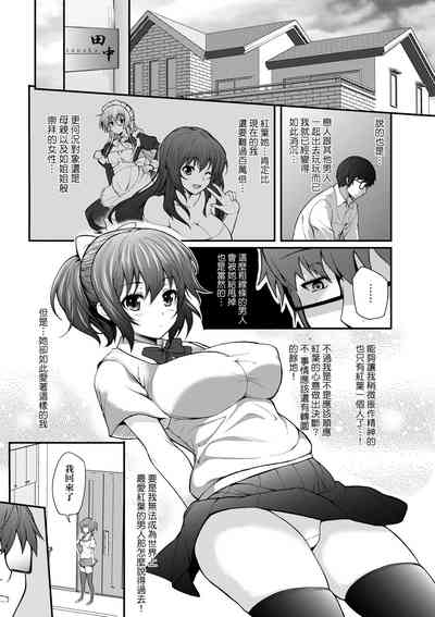 第182页图