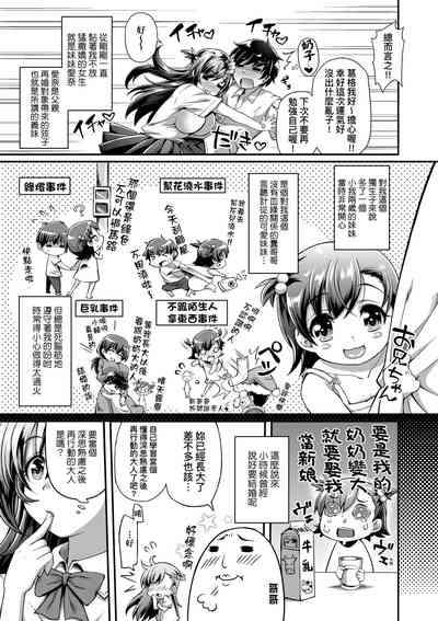 第206页图