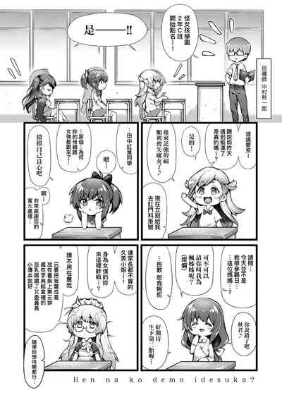 第230页图
