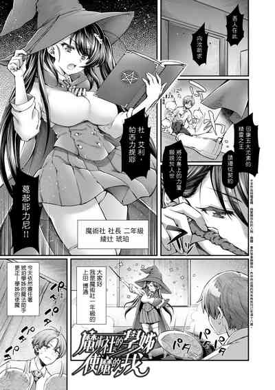 第6页图