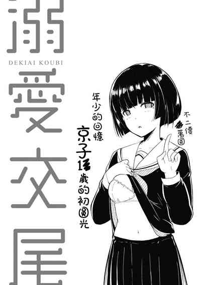 第102頁圖