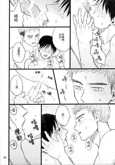 第26页图