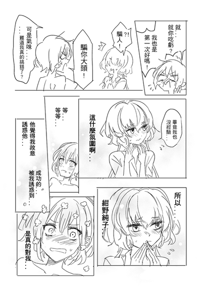 第26页图