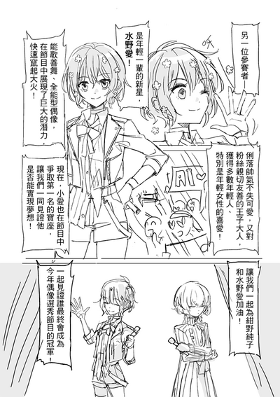 第2页图