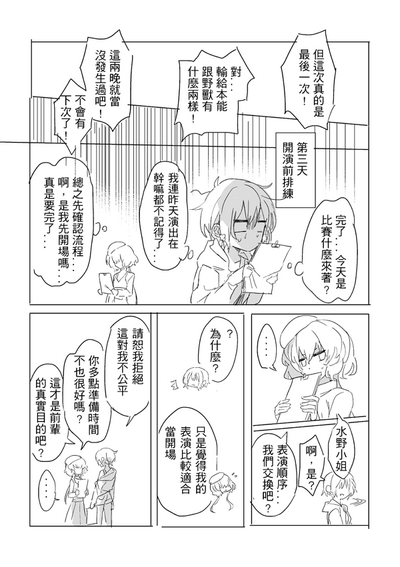 第30页图
