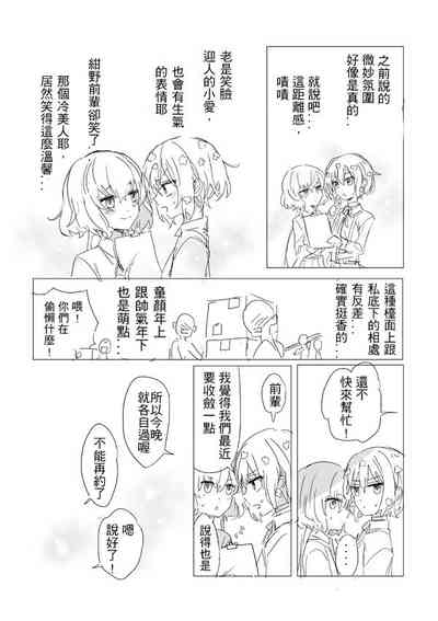 第42页图