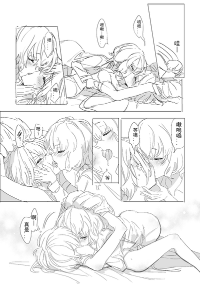 第50页图