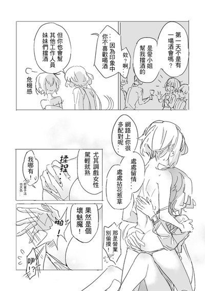 第54页图