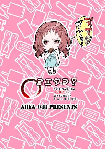 第26页图