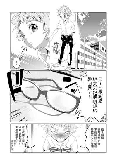 第2页图