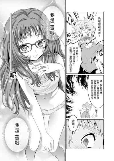 第6页图