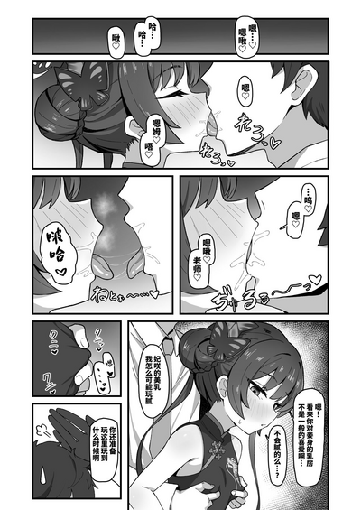 第10页图