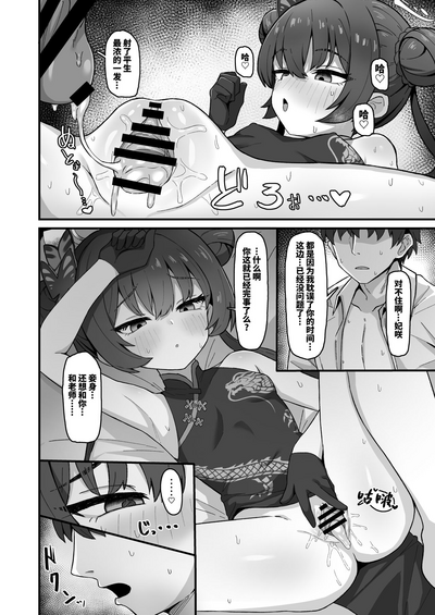 第14页图