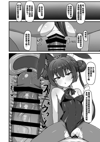 第18页图