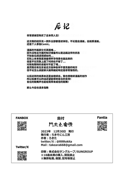 第22页图