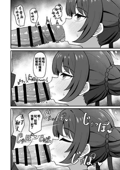 第6页图