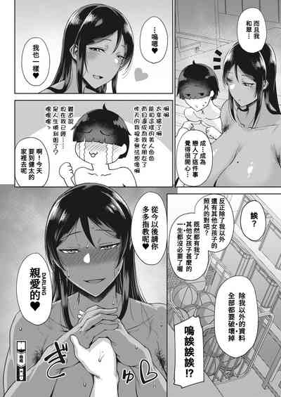 第26页图