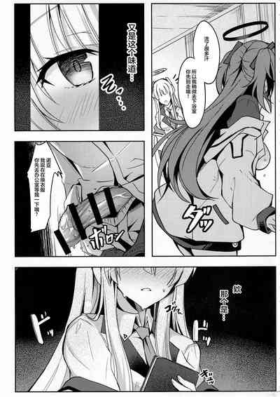 第10頁圖