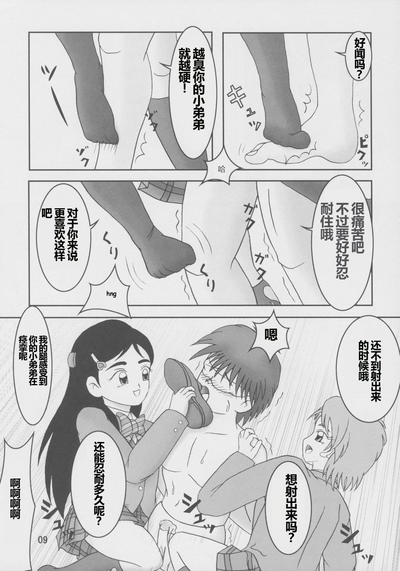 第10頁圖