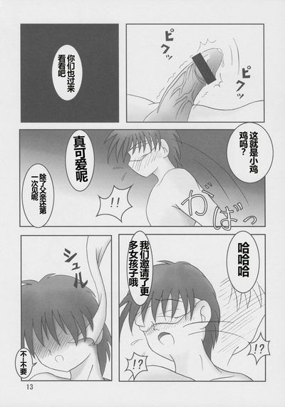 第14頁圖