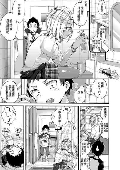 第30頁圖