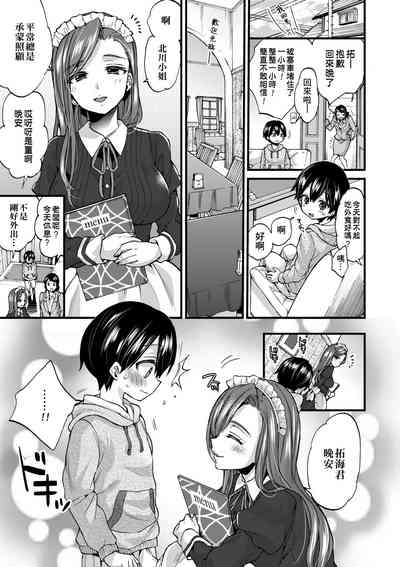 第74頁圖