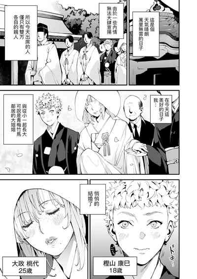 第178页图