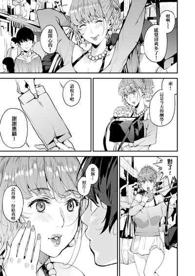 第66页图