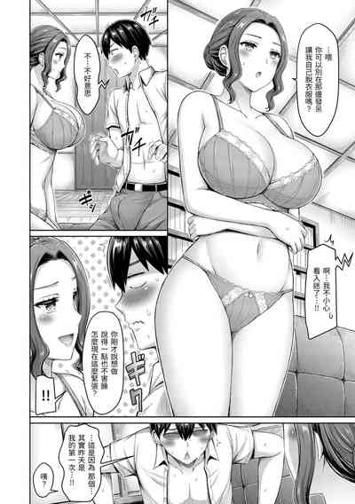 第110页图