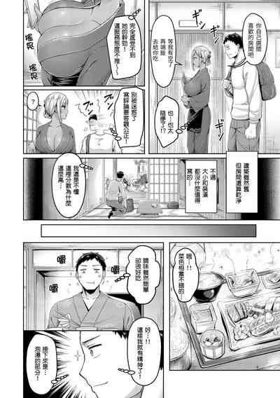 第86页图