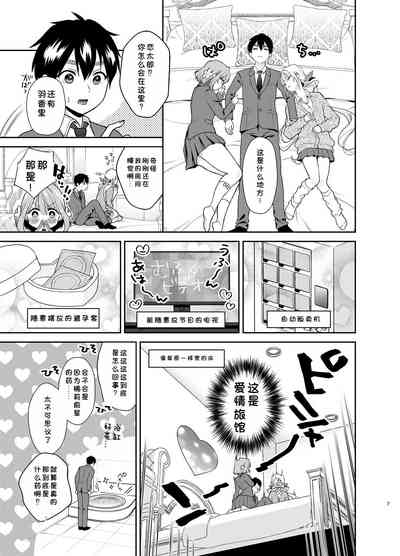 第6頁圖