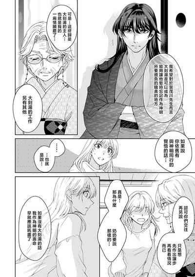 第254頁圖