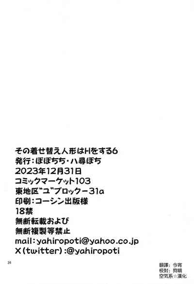 第26頁圖