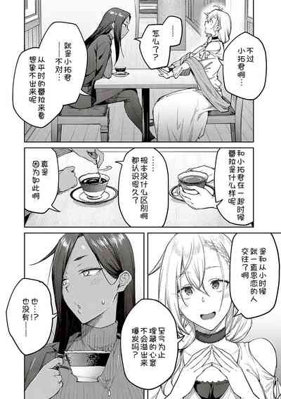 第214頁圖
