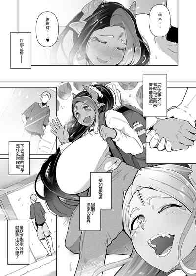第38頁圖