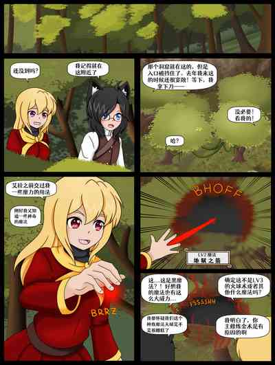 第2頁圖