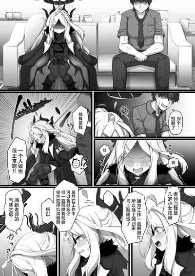 第6页图