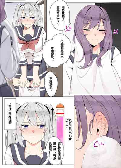 第2頁圖