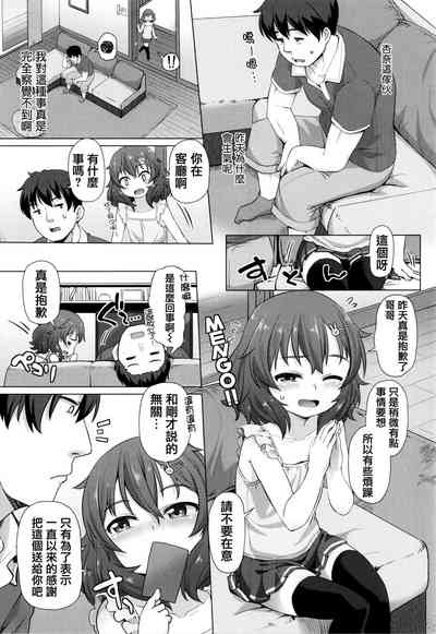 第178頁圖