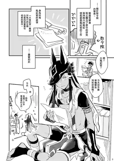 第2页图