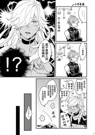 第6页图