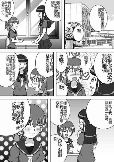 第2页图