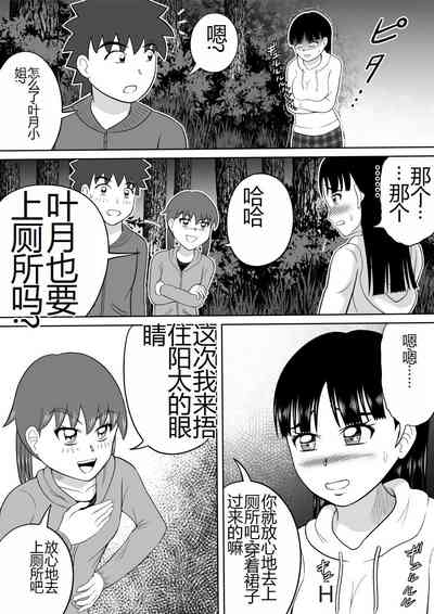 第14页图