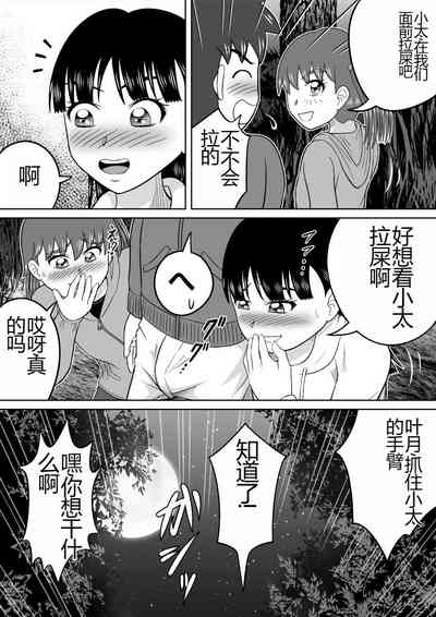 第22页图