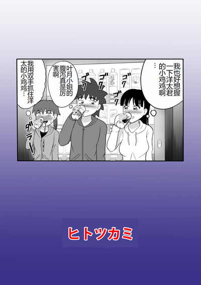 第30页图
