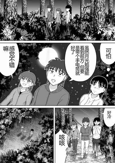 第6页图