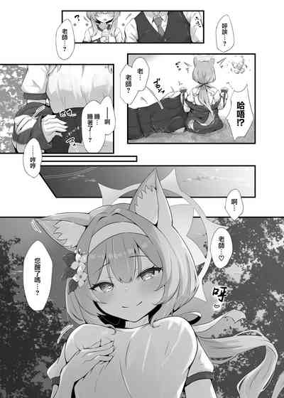 第6頁圖